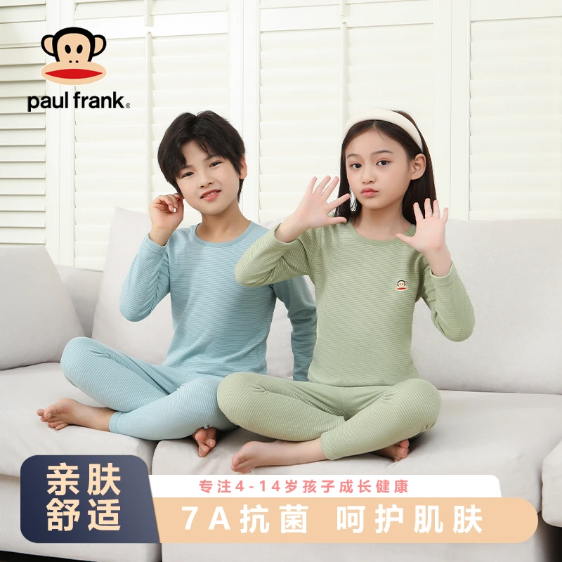 【儿童专版】大嘴猴幼儿园秋冬保暖打底7A抗菌小学生保暖内衣秋衣裤