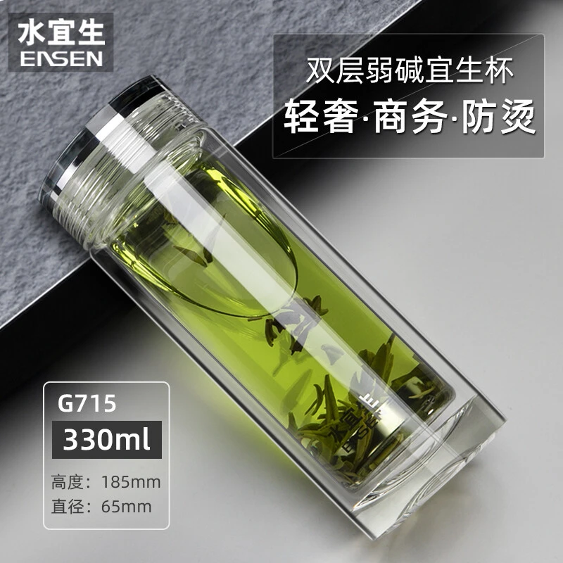 水宜生玻璃杯高商务水晶杯男士泡茶杯尊享礼盒弱碱养生杯G715G716