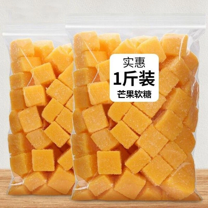 芒果味软糖爆款网红零食办公室休闲食品独立包装水果味糖果批发