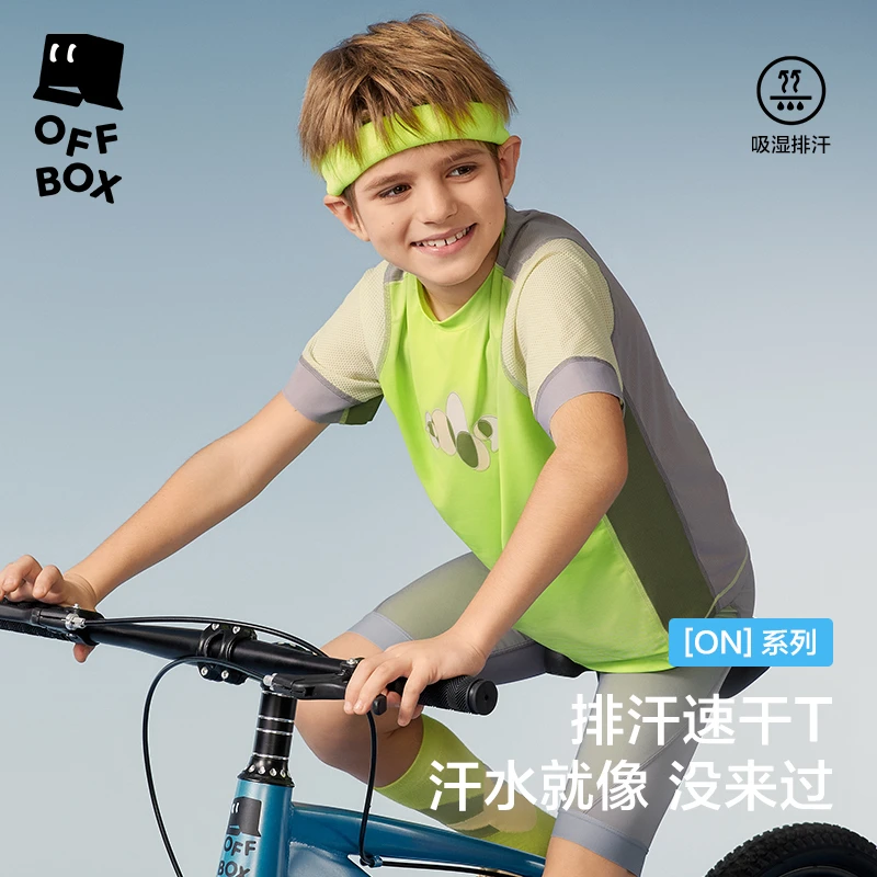 【专业骑行衫】儿童夏季凉感排汗速干UPF100T恤省心穿搭