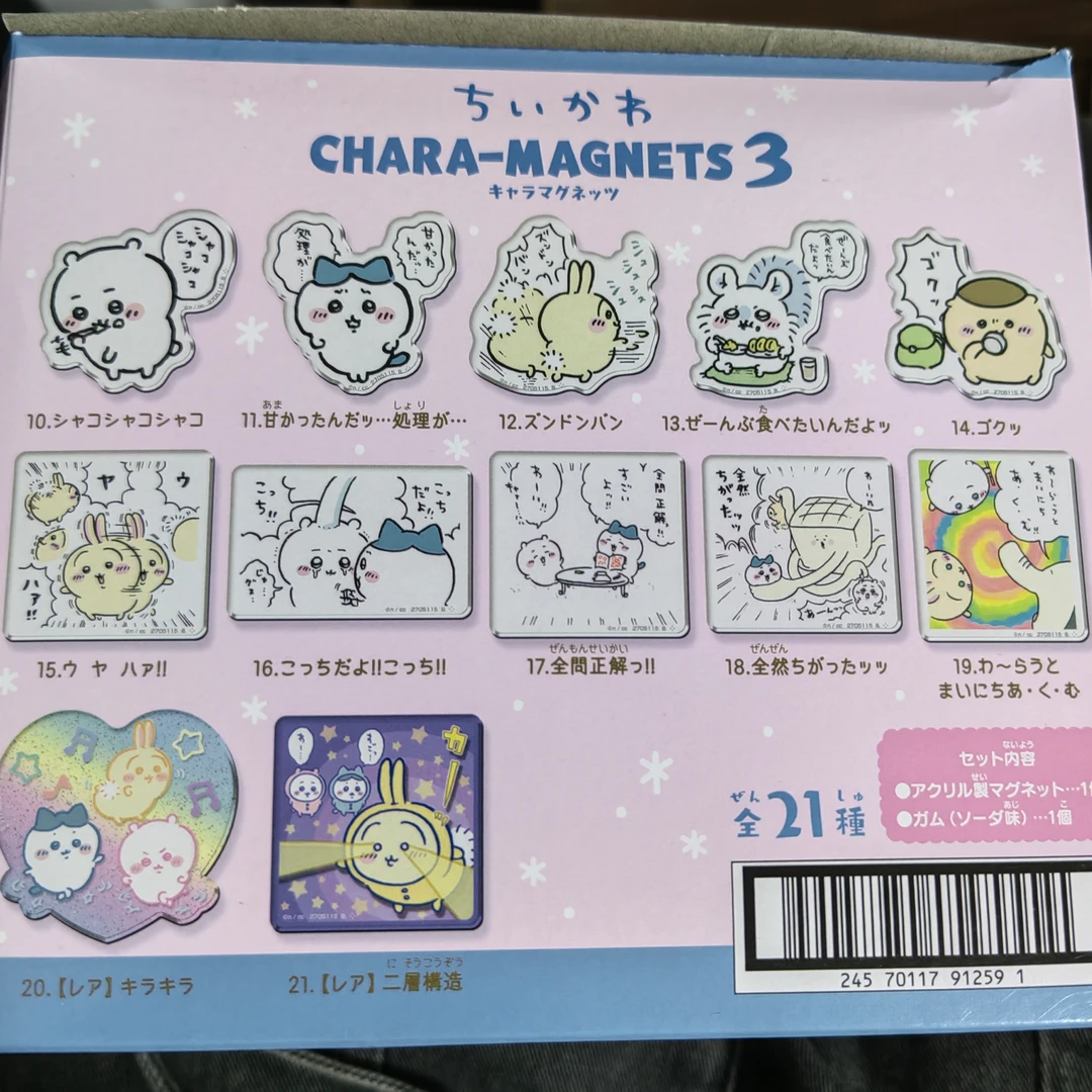 【现货】chiikawa冰箱贴潮玩盲盒