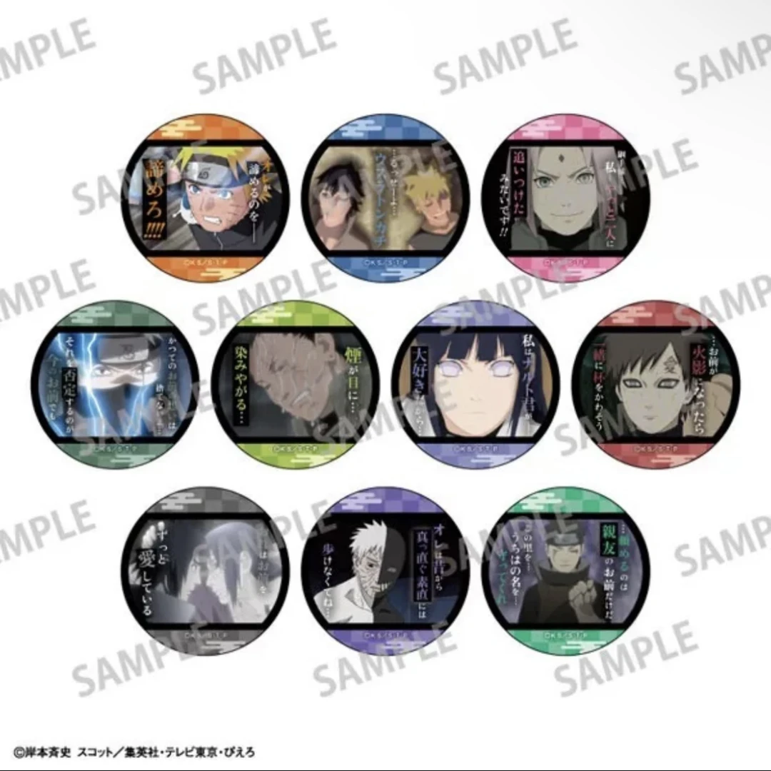 火影忍者场面写名台词2弹吧唧（默认代拆）