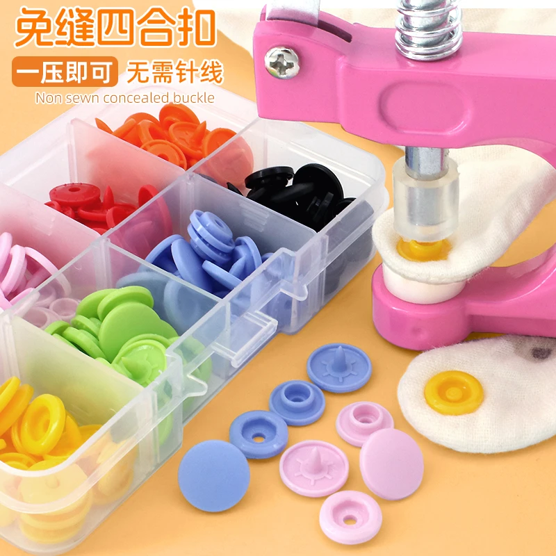 彩色环保无毒可啃咬宝宝衣磨砂按扣手压四合扣工作服扣子牢固适用