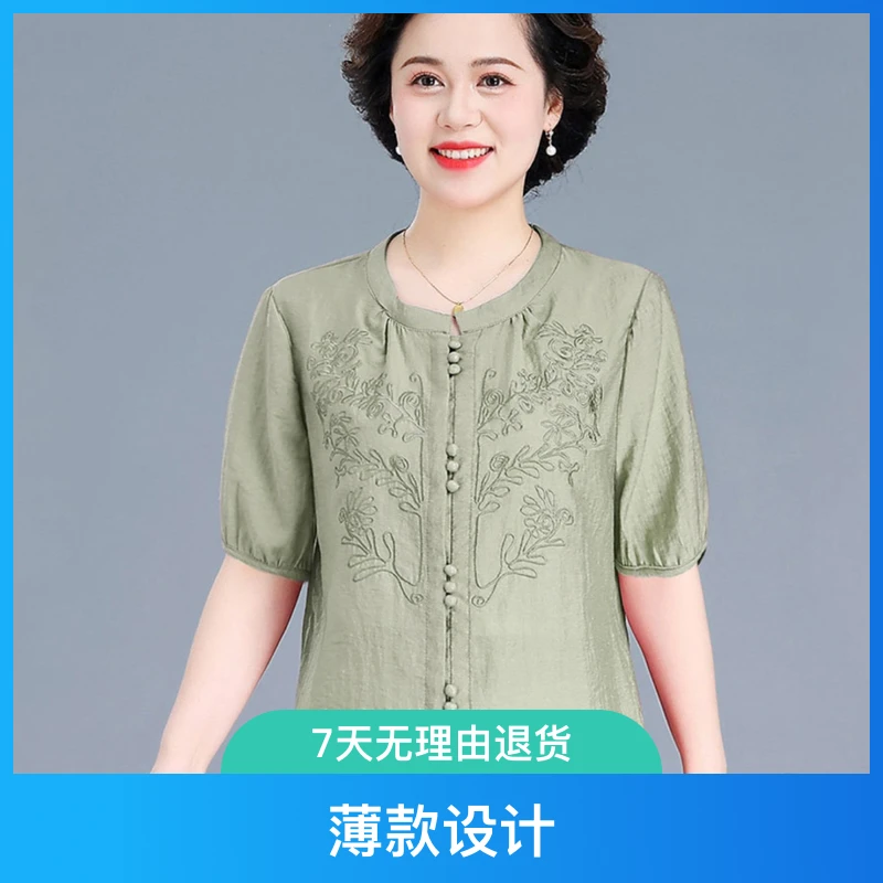 新中式妈妈夏季立体刺绣洋气新款中老年夏季短袖气质两件套婆婆衫