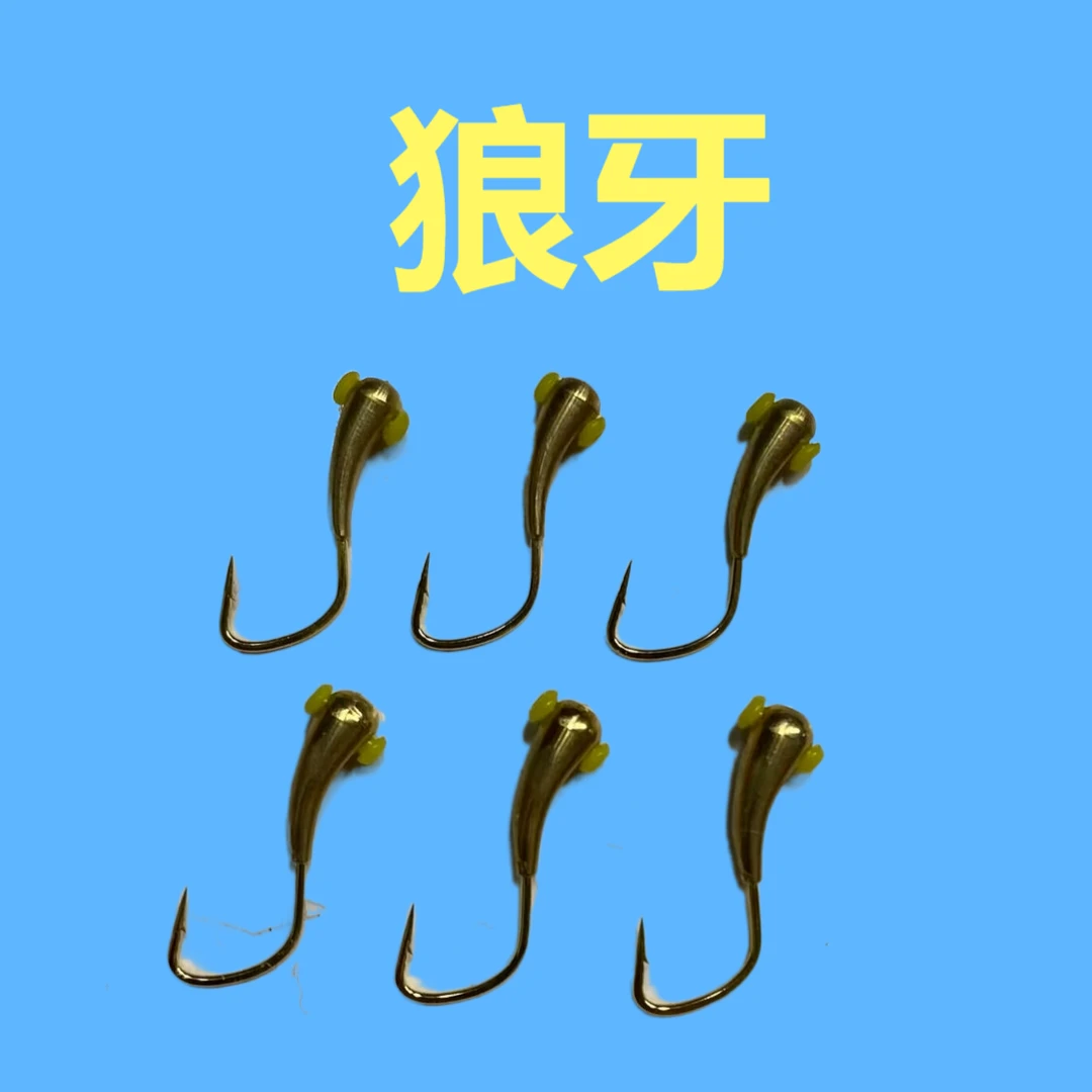 【两件包邮】海夕  狼牙铜头钩朝天钩手工钩碳钢规格可混搭留备注