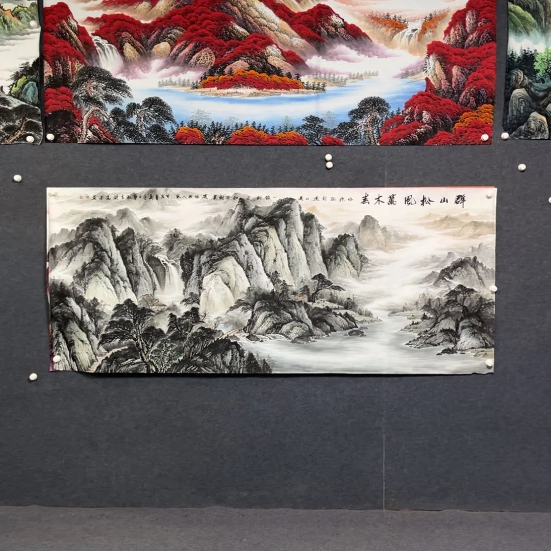 书法小八尺山水一幅