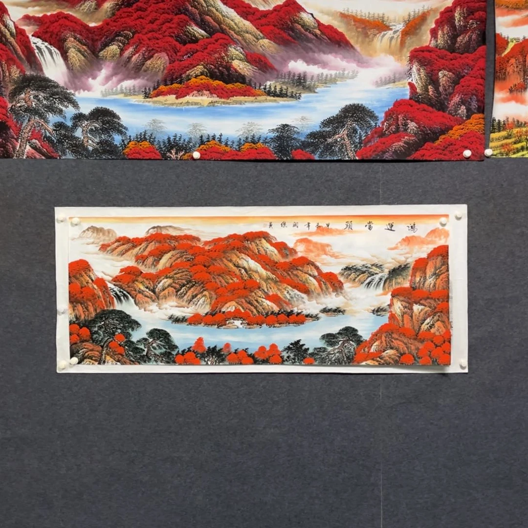 书法小六尺山水一幅