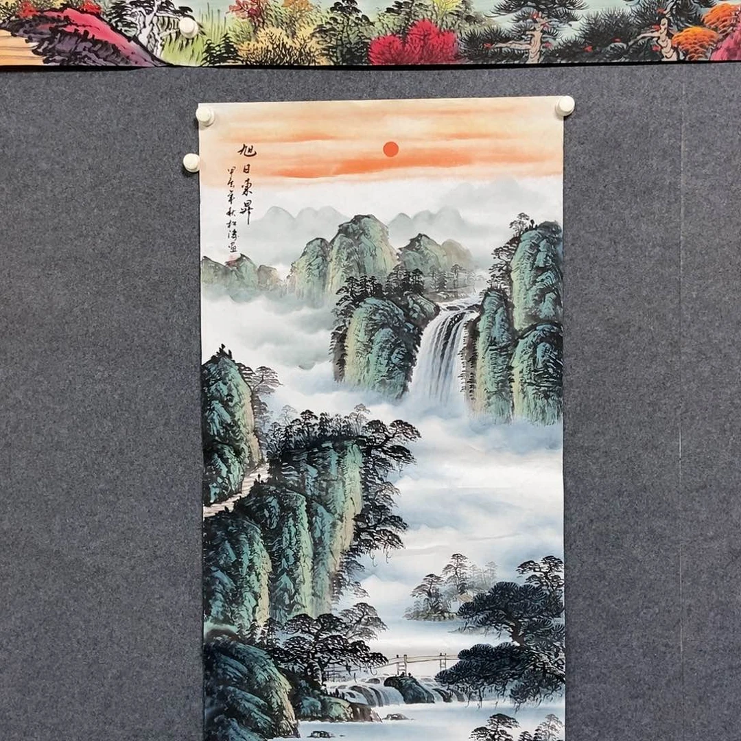 书法四尺山水一副