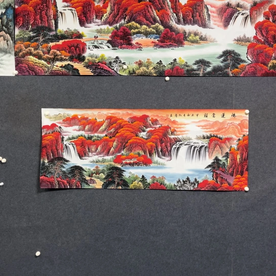 书法小六尺山水一幅