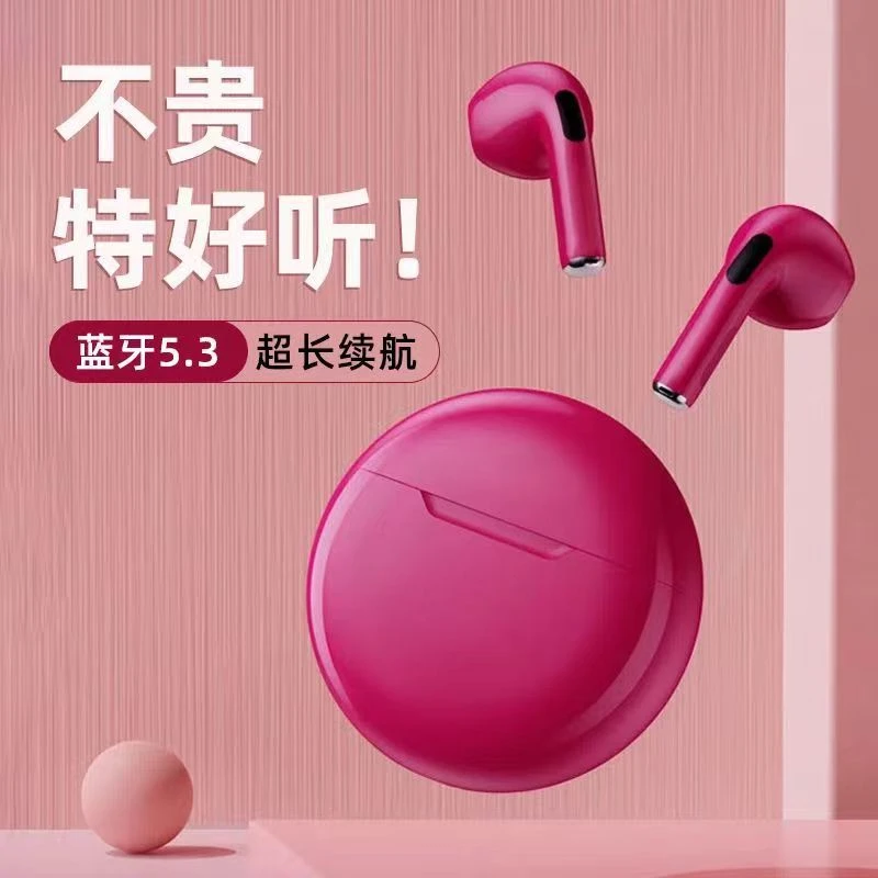 2024新款蓝牙耳机半入耳式运动降噪高音质适用苹果华为安卓高颜值