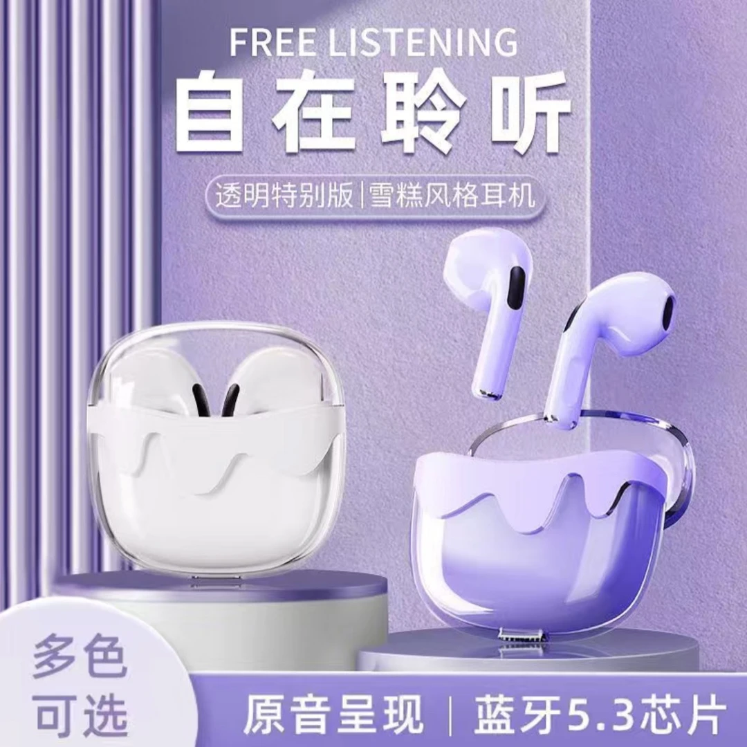 无线蓝牙耳机半入耳式双耳高音质太空舱运动降噪适用苹果华为安卓