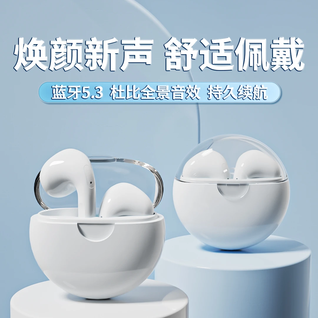 无线蓝牙耳机防噪音入耳式高颜值高音质超长续航音乐游戏运动耳机