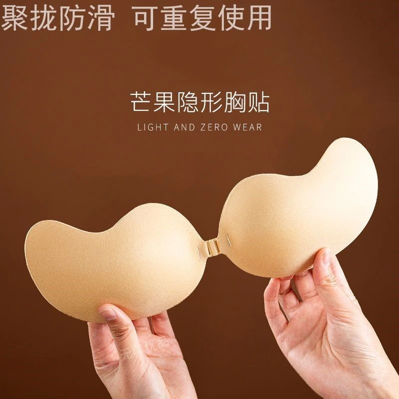 硅胶隐形文胸胸贴女婚纱用聚拢小胸乳贴大胸内衣吊带平胸夏季薄款