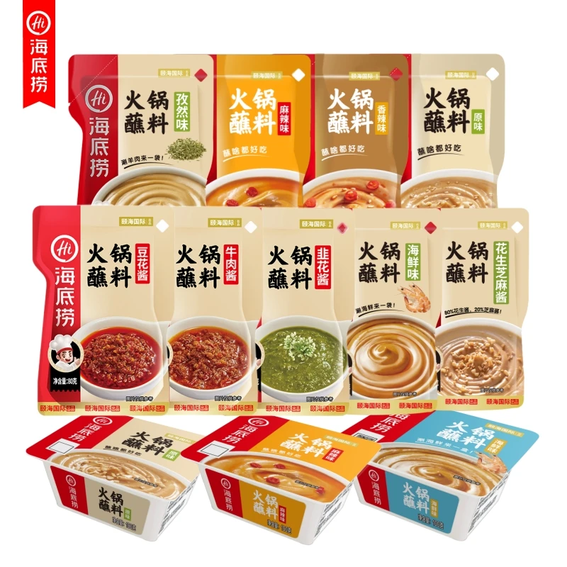 海底捞火锅蘸料原味香辣麻辣芝麻花生酱涮羊肉冒菜串串香拌面