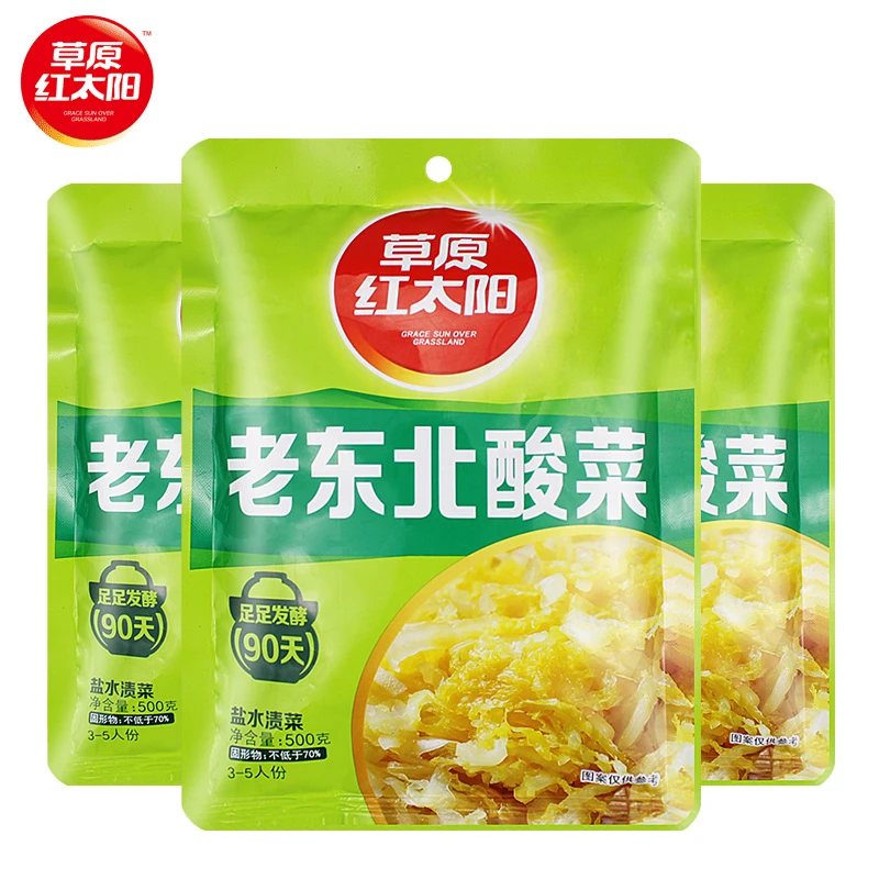 草原红太阳东北酸菜丝500g白菜丝猪肉炖粉条火锅烧烤调馅炒菜烹调
