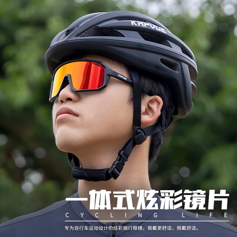 kapvoe运动炫彩眼镜专业防风日夜骑行眼镜户外防风太阳镜户外穿搭