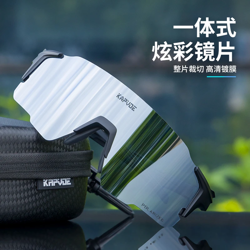 kapvoe新款炫彩骑行眼镜科技感外观运动眼镜防炫光防风护目镜