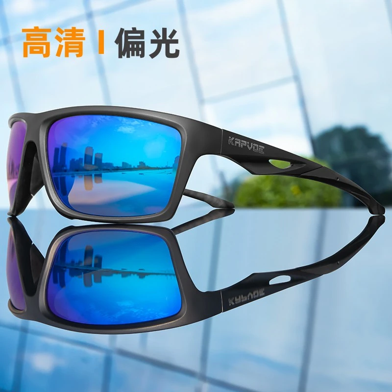kapvoe 跑步偏光太阳镜钓鱼开车骑行运动户外登山男女镜防风KE-X5