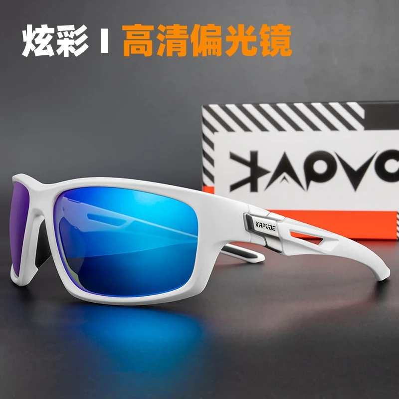 kapvoe跑步高清偏光镜太阳眼镜马拉松专用运动户外镜徒步登山骑车