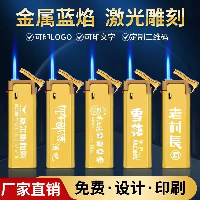 金属高档铁壳防风广告打火机定制订做LOGO酒店KTV激光刻字批发