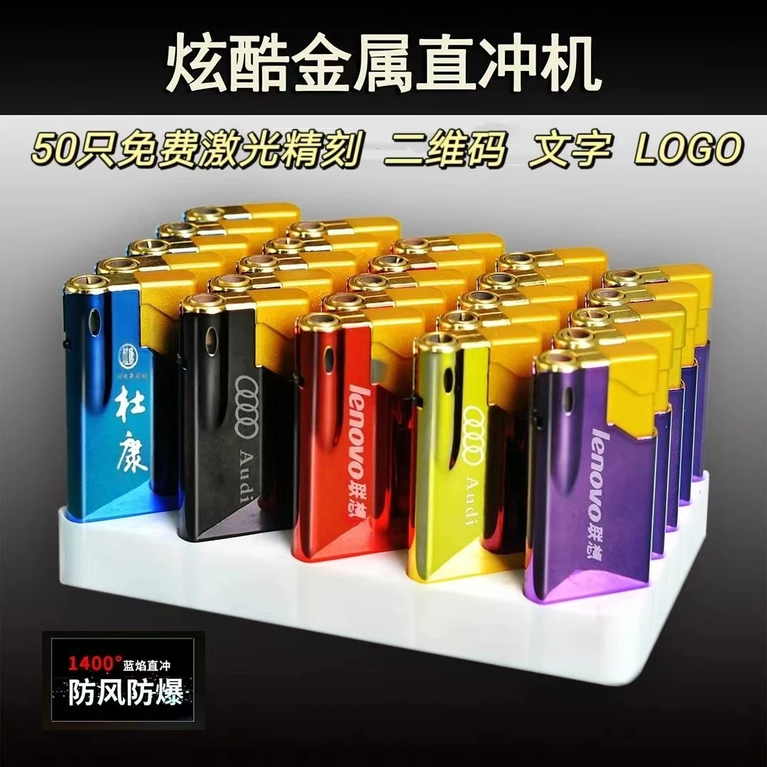 金属直冲防爆防风打火机定制批发订做印刷激光刻字一 次性打火机