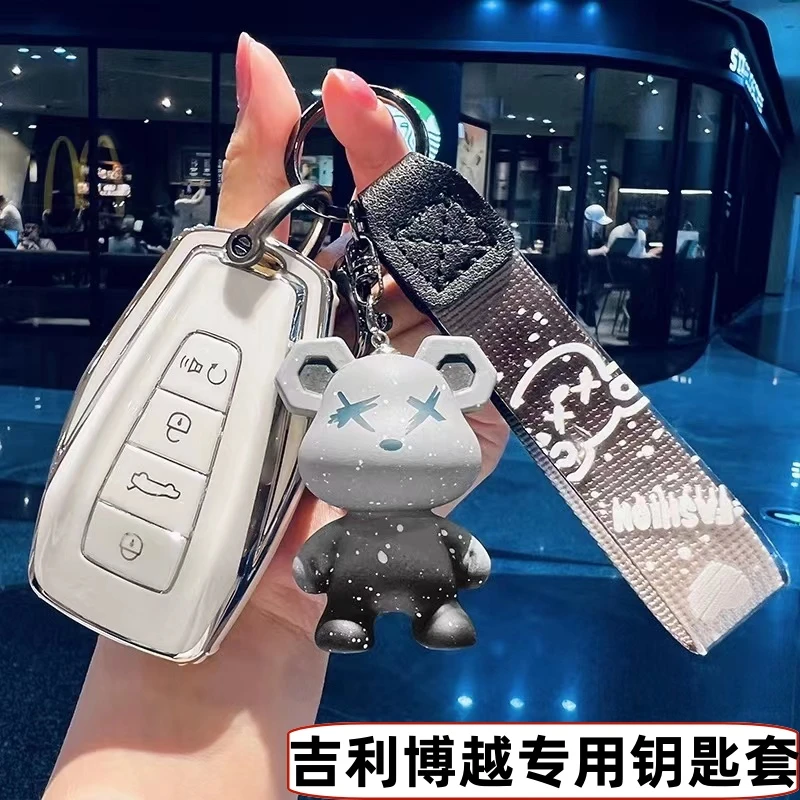 适用2024款吉利博越车钥匙套高档车用品钥匙套防摔耐用钥匙保护壳