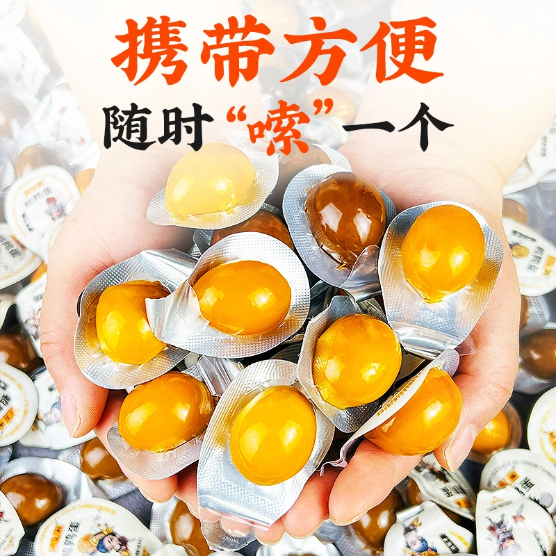 独立小包装爆汁卤鹌鹑蛋90枚无壳卤蛋即食零食小吃D