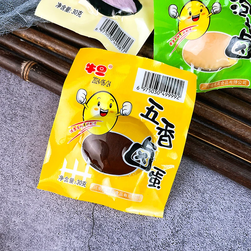 五香鸡蛋卤蛋 卤鸡蛋10枚真空包装开袋即食M