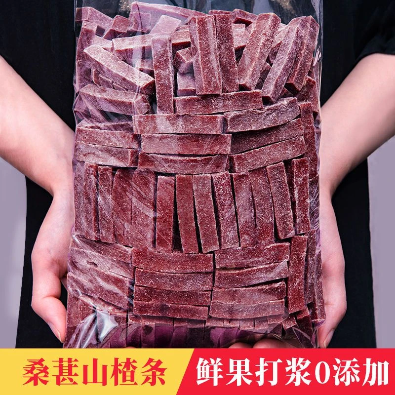 【小扬哥力荐】桑葚山楂条片鲜果山楂打浆无添加山楂小吃零食开胃