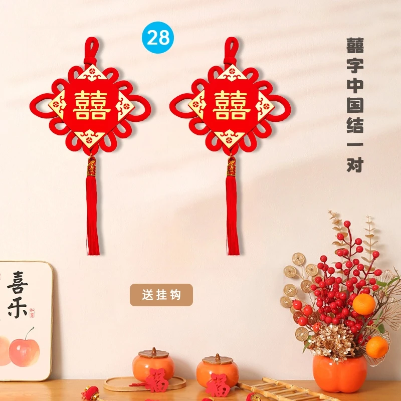 汉吉福传统手工编织中国结挂件乔迁居家必备挂饰节日喜庆结婚装饰