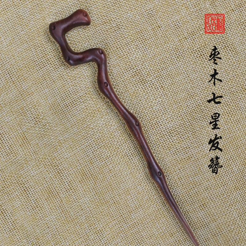 七星龙形五岳凤形剑形发簪民俗国风古风日常装饰