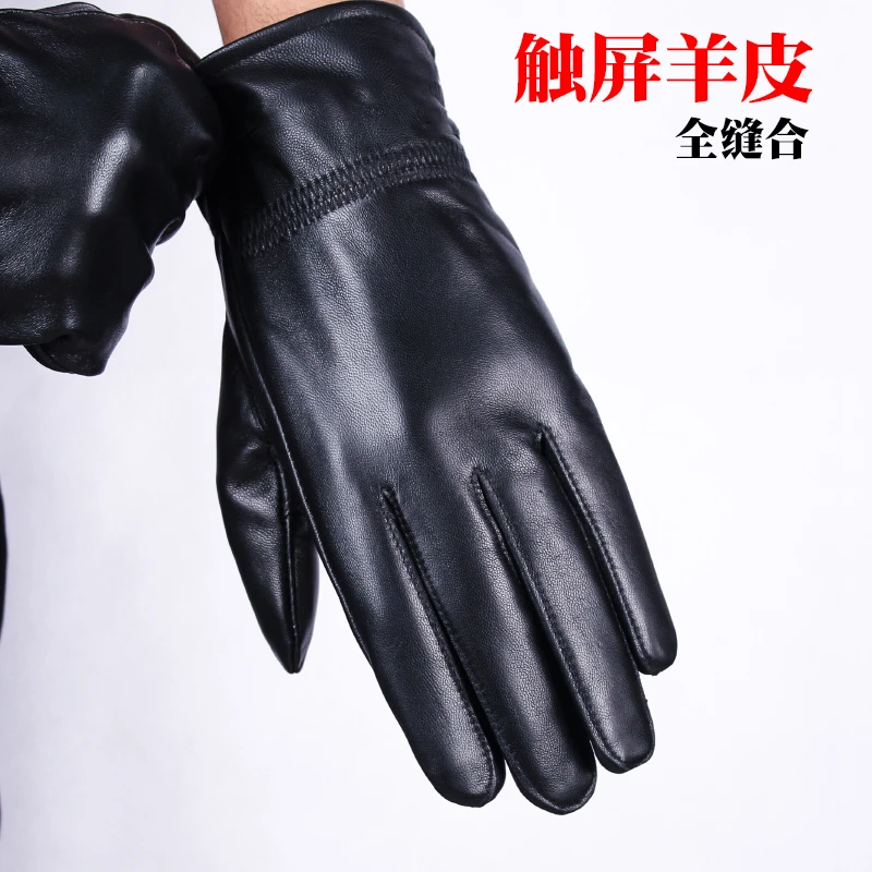 真皮手套男士女绵羊皮触屏加绒加厚保暖冬季骑行户外开摩托车薄款