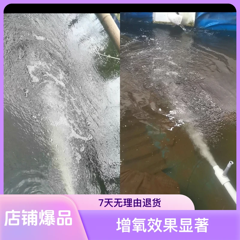 新款二次增氧炮增氧泵专用便携式户外增通用型鱼塘养殖鱼虾增氧炮