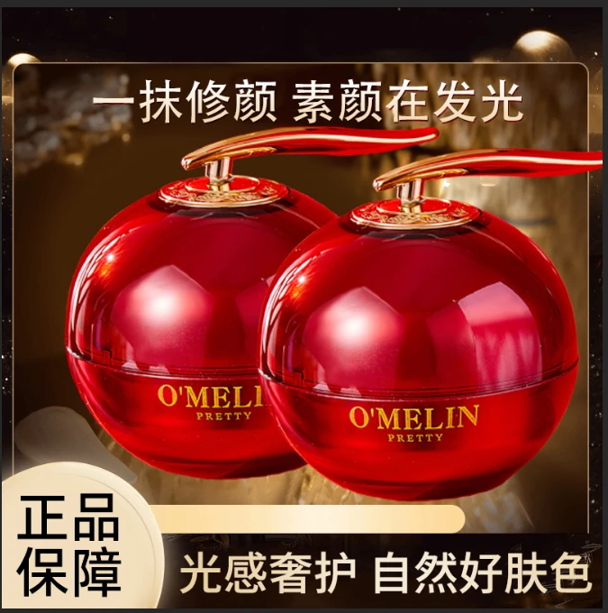 【到手4瓶】龙血膏贵妇养肤膏神仙膏素颜霜面霜官方正品懒人霜