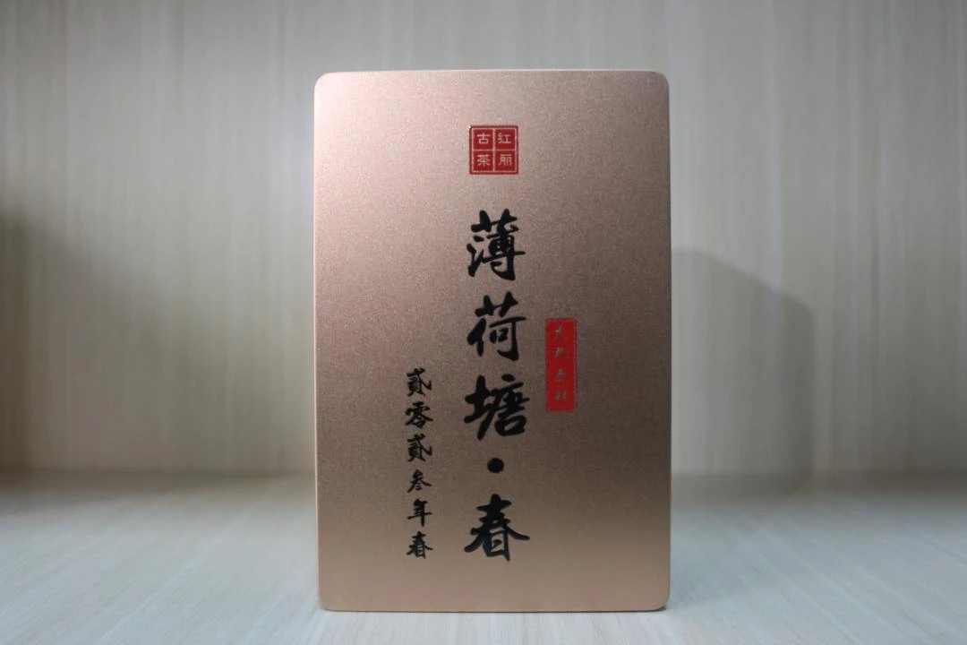云南普洱-普洱生【薄荷塘古树茶.春】～晒青绿茶