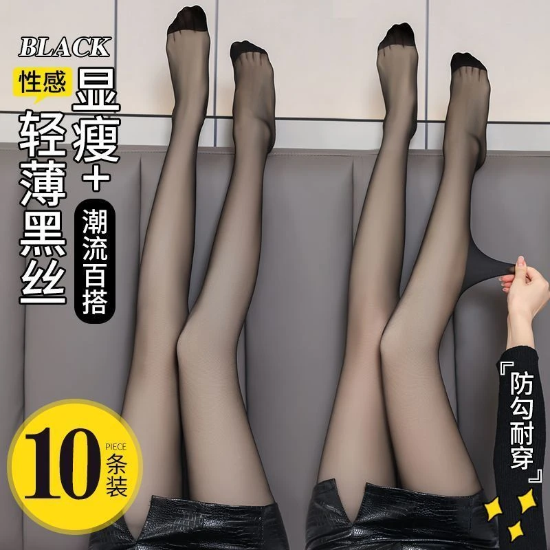 黑丝袜女纯欲风防勾丝耐穿不掉档超薄性感光腿神器ins黑色菠萝袜