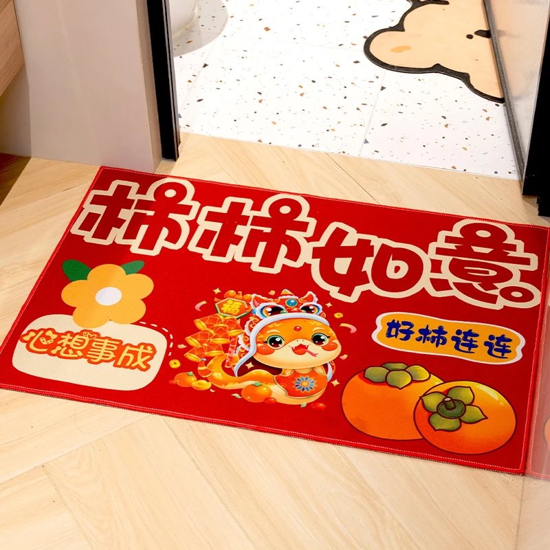 蛇年入户门地垫脚垫入门家用红色门口进门防滑垫子地毯玄关门垫入