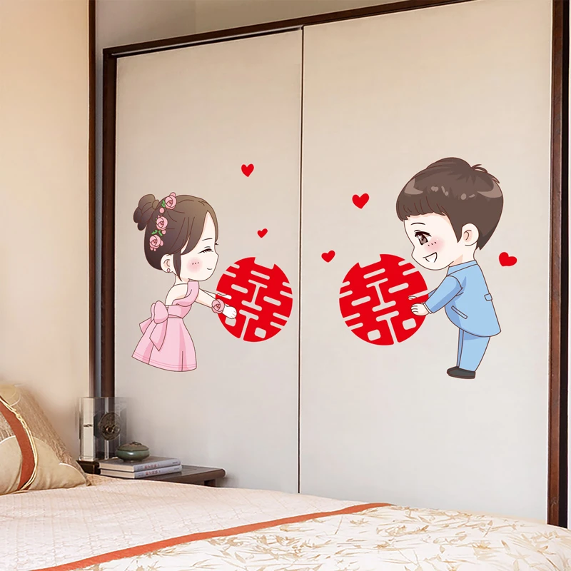 喜字贴结婚专用婚房布置衣柜窗户窗花卧室门贴纸装饰婚礼新房囍字