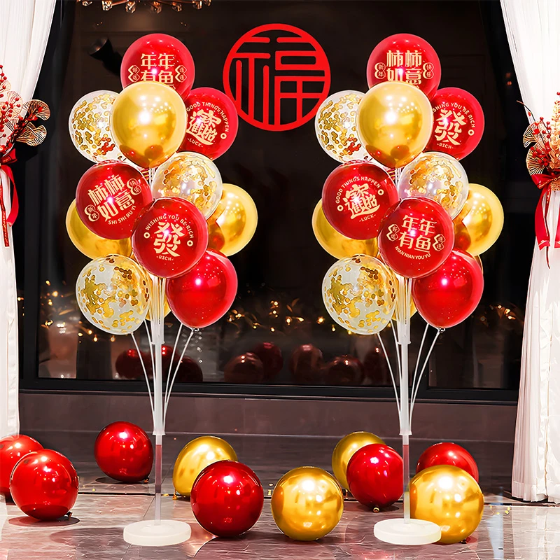 2024元旦新年装饰品幼儿园活动过年氛围布置场景气球公司年会门店