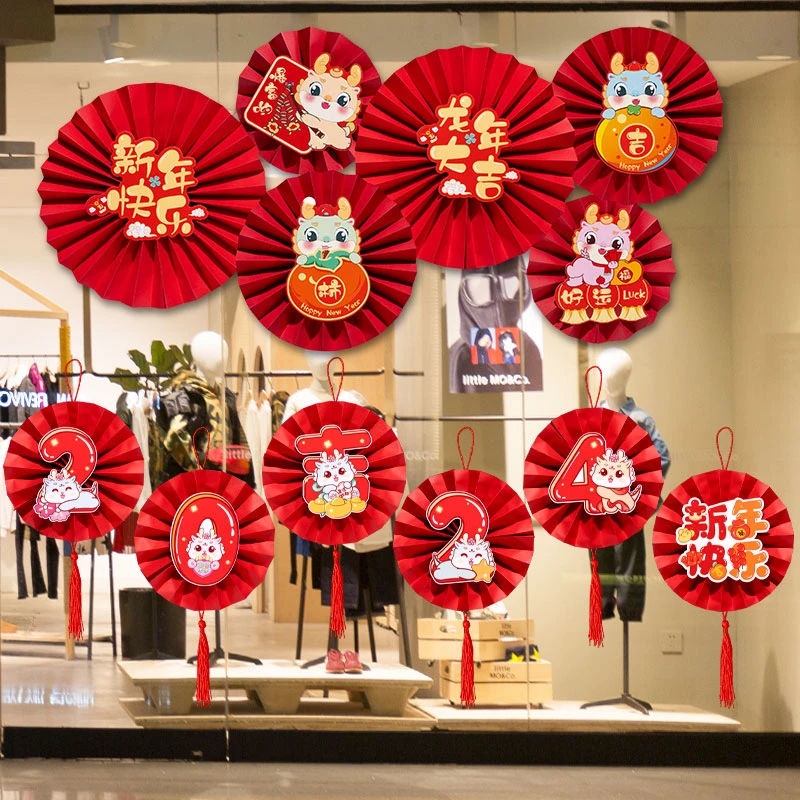 2024年新年龙年春节店铺店面氛围场景布置装饰品背景墙面挂饰挂件
