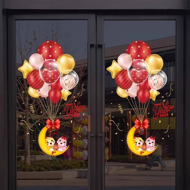 元旦2026新年马年贴画窗贴幼儿园教室布置装饰玻璃门贴纸春节窗花