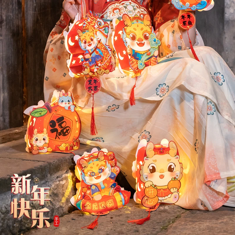 新年春节手工diy蛇年元宵花灯国风宫灯笼新款儿童手提发光材料包