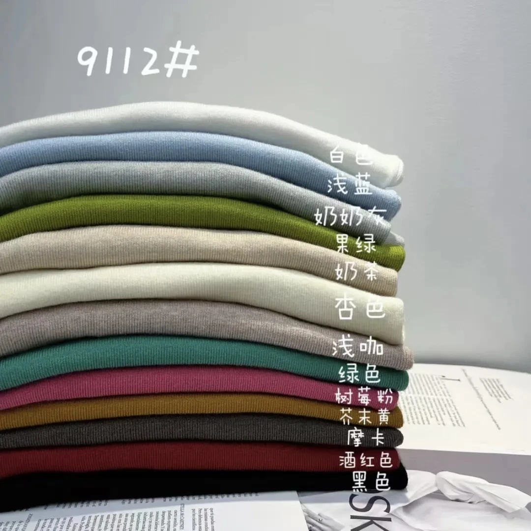 早秋韩版新款休闲简约打底衫百搭显瘦针织长袖上衣9112#0.08