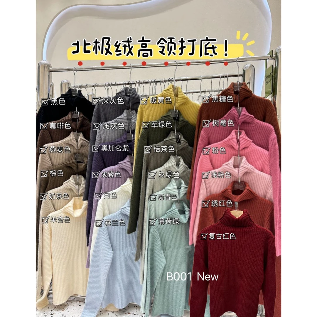 秋冬季新款法式复古慵懒风宽松坑条高领毛衣女套头上衣B001#0.1