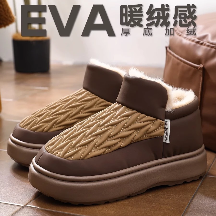 蒂登妮褶皱棉拖鞋男士新款冬季室内家居保暖防水PU皮加绒包跟棉鞋