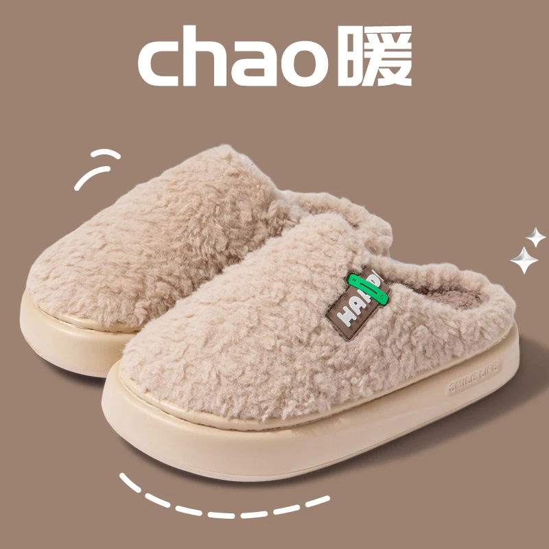 男士棉拖鞋厚底冬天居家室内防滑软底情侣加绒加厚保暖毛绒拖鞋女