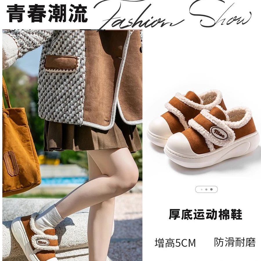 蒂登妮韩版ins棉鞋女冬季保暖可外穿EVA简约百搭网红魔术贴月子鞋