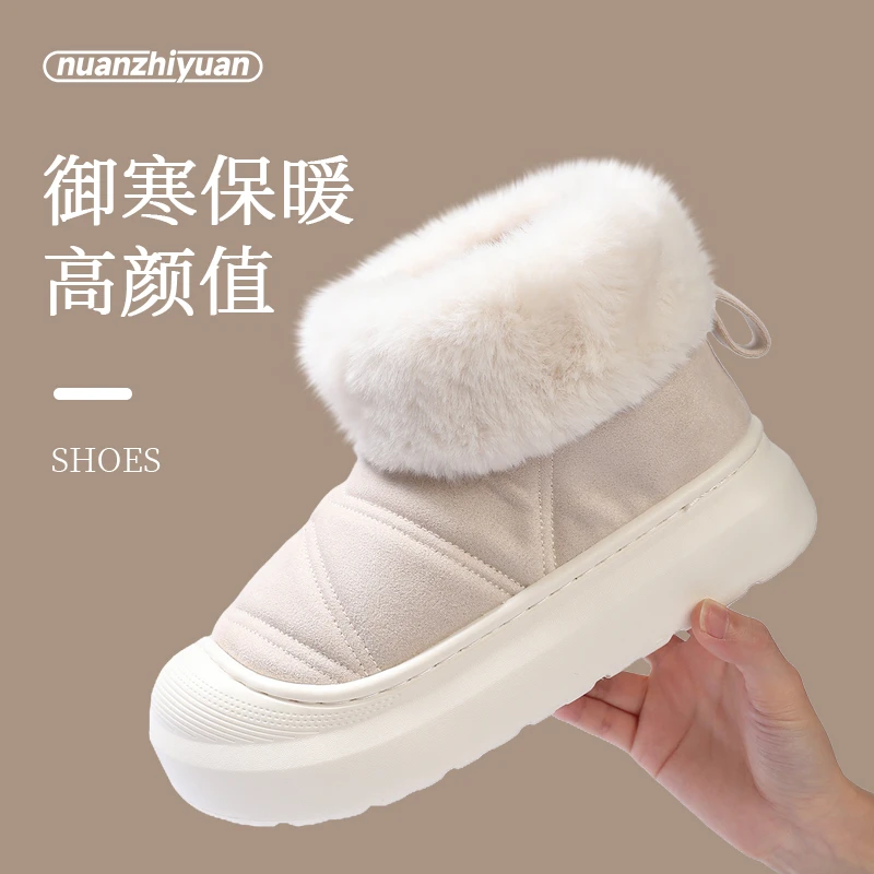 蒂登妮包跟棉拖鞋女加绒加厚高帮雪地靴秋冬季室内家居户外穿保暖