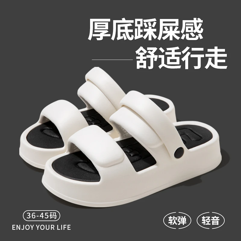 eva夏天外穿ins网红凉鞋女款厚底防滑防臭情侣韩版露趾时尚凉拖鞋