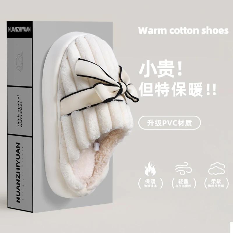 蒂登妮蝴蝶结棉拖鞋女可爱冬季加绒厚底保暖百搭室内居家月子鞋女